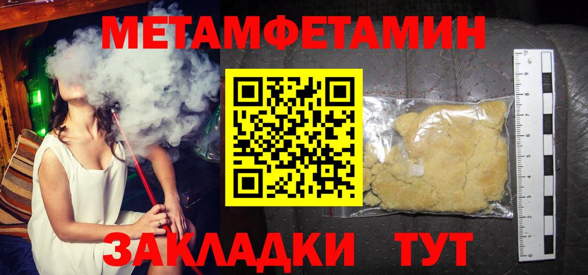 АМФ  Амфетамин  Амфетамин 98%  Малоярославец 