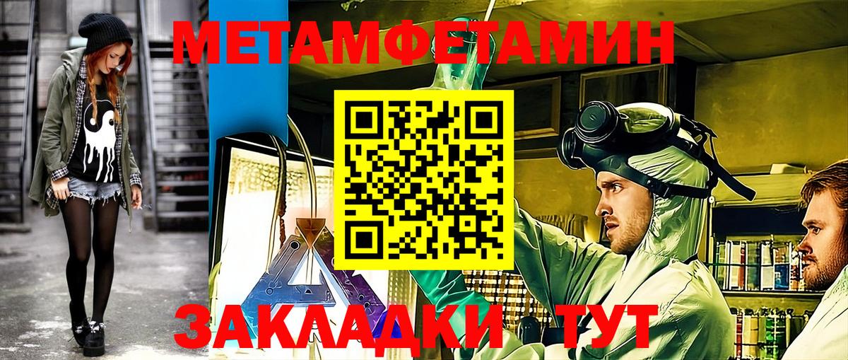 Амфетамин Premium Малоярославец