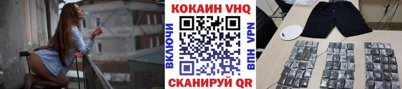 площадка как зайти  Малоярославец  Cocaine 99% 