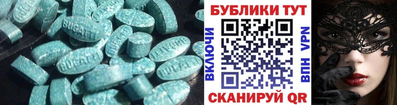 OMG tor  Малоярославец  Ecstasy Punisher  что такое  