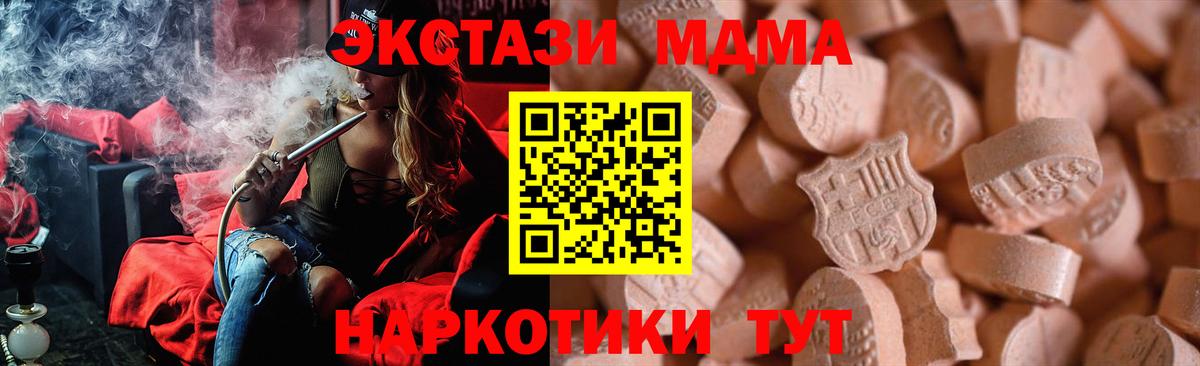 Меф мяу мяу Малоярославец