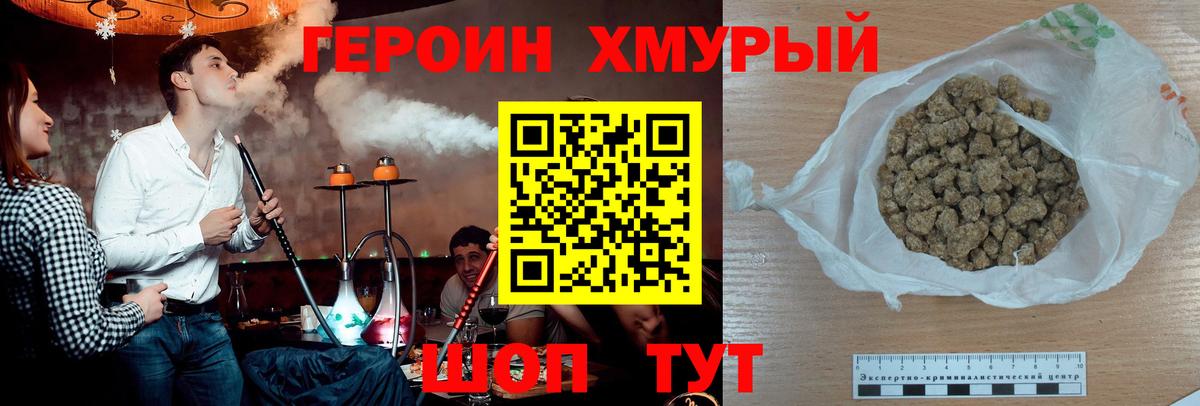 Малоярославец  Героин афганец  Вход с VPN 