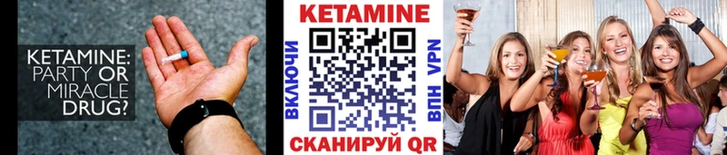Кетамин VHQ  Малоярославец 