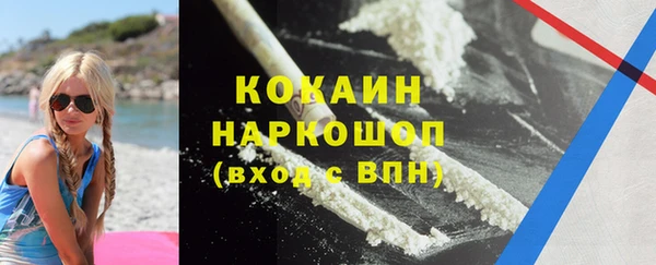кокаин Михайлов