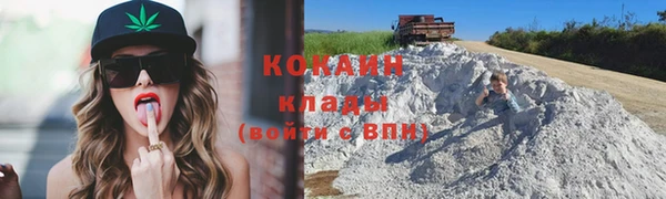 соль курить ск Комсомольск