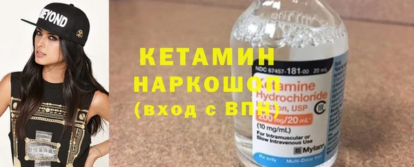 кокаин Михайлов