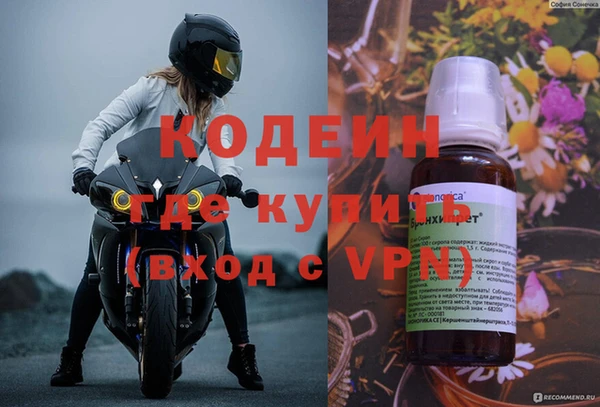 метамфетамин Верея
