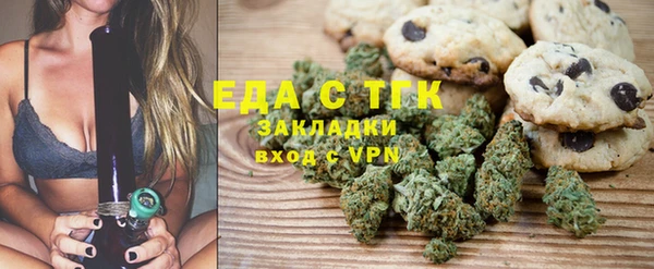 марихуана Кондопога