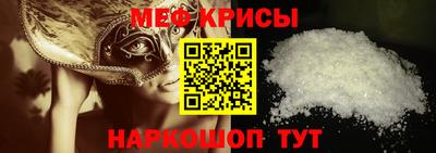мяу мяу мука Жуковский