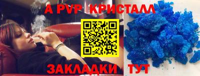 дживик Заволжье