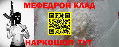 наркотики Апшеронск