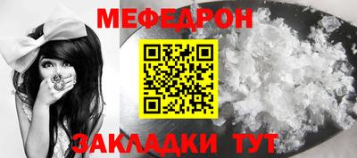 мяу мяу мука Жуковский