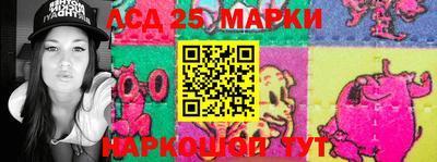 наркотики Апшеронск