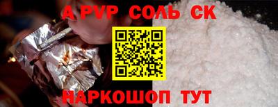 дживик Заволжье