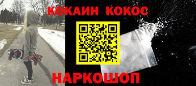 наркотики Апшеронск