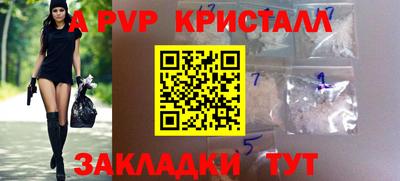 гашиш Кинель