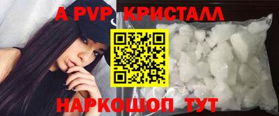 сатива Заводоуковск