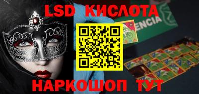 сатива Заводоуковск