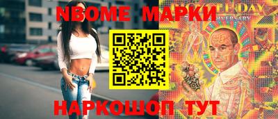 мяу мяу мука Жуковский