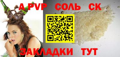 дживик Заволжье
