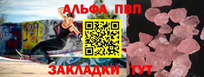 сатива Заводоуковск