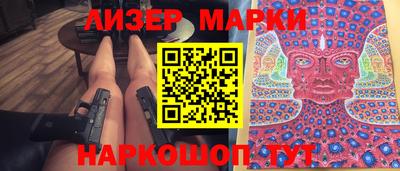 дживик Заволжье