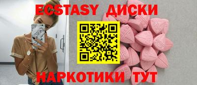 сатива Заводоуковск