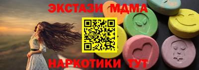 мяу мяу мука Жуковский