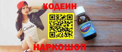 наркотики Апшеронск