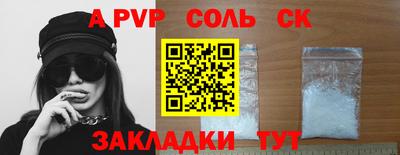 сатива Заводоуковск