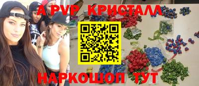 сатива Заводоуковск