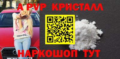 дживик Заволжье