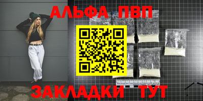 мяу мяу мука Жуковский