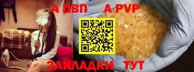 дживик Заволжье