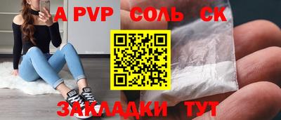 мяу мяу мука Жуковский