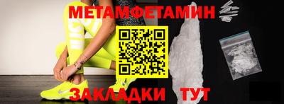 сатива Заводоуковск