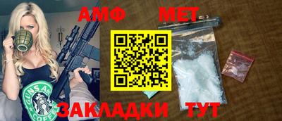 наркотики Апшеронск