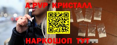 сатива Заводоуковск