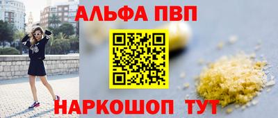 сатива Заводоуковск