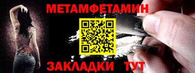 сатива Заводоуковск