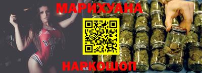 сатива Заводоуковск
