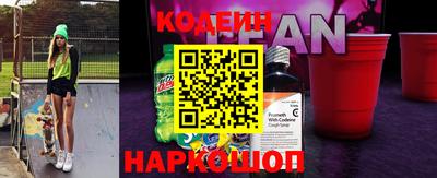 сатива Заводоуковск