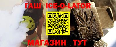 наркотики Апшеронск