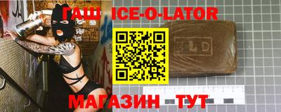 сатива Заводоуковск
