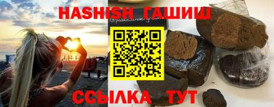 сатива Заводоуковск