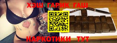 дживик Заволжье