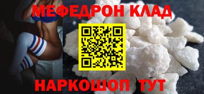 мяу мяу мука Жуковский
