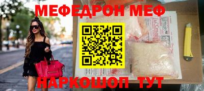 мяу мяу мука Жуковский