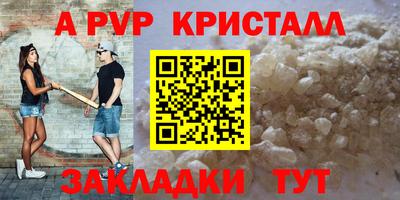 дживик Заволжье