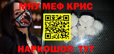 мяу мяу мука Жуковский